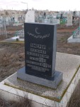 Умеров Музафар Абдуллаевич