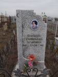 Балтаева Гузяльхан Тагировна