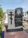 Ольшанов Евгений Степанович