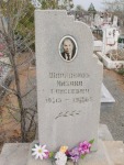 Шалапанов Михаил Елисеевич