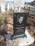 Максутова Марьям Сафиулла кызы