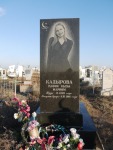 Кадырова Мариям Рафик кызы