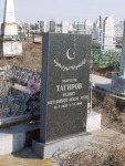 Тагиров Рашит Мухаммэт-Вэли углы