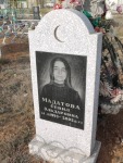 Мадатова Севил Эльдаровна