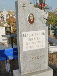 Мадамкина Пелагея Дмитриевна