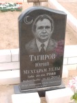 Тагиров Юрий Мухтарам углы