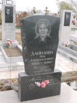 Данилова Зоя Александровна