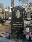 Бабаджаньянц Екатерина Григорьевна